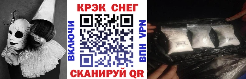 КОКАИН 98% где купить наркотик darknet официальный сайт Киселёвск