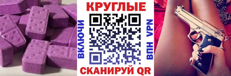 наркошоп  Киселёвск  Экстази MDMA 