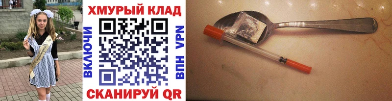 kraken зеркало  Киселёвск  Героин белый 