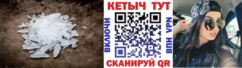 Кетамин VHQ Киселёвск