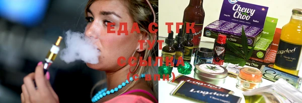 тгк Нягань