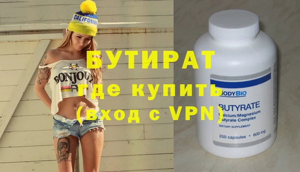 метамфетамин Осташков