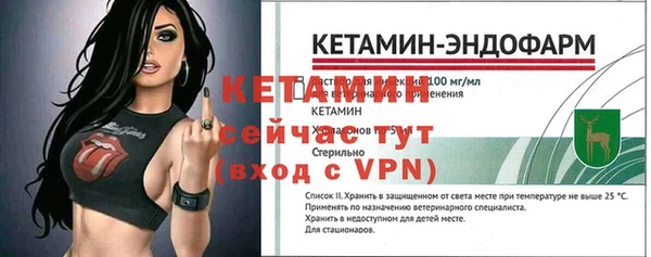 MDMA Premium VHQ Осинники