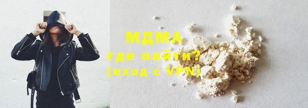 MDMA Premium VHQ Валдай