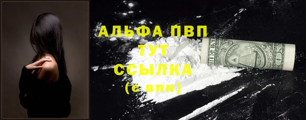 прущий лед Валуйки