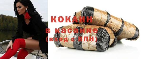 MDMA Premium VHQ Осинники