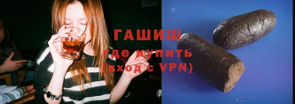 метамфетамин Осташков
