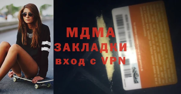 MDMA Premium VHQ Валдай