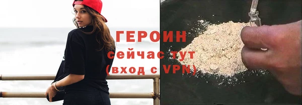 прущий лед Валуйки
