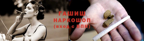 метамфетамин Осташков