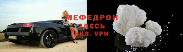 MDMA Premium VHQ Осинники