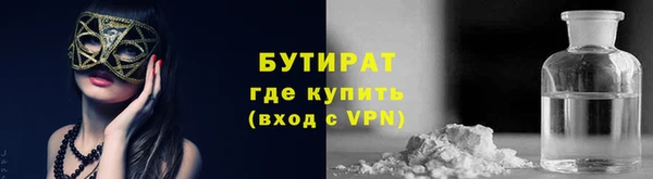PSILOCYBIN Бутурлиновка