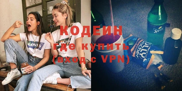 MDMA Premium VHQ Осинники