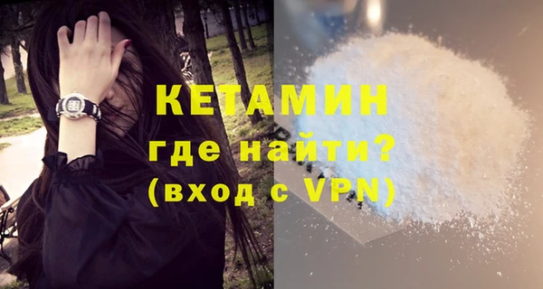 метамфетамин Осташков