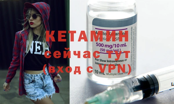 MDMA Premium VHQ Валдай
