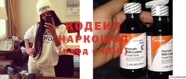 MDMA Premium VHQ Осинники