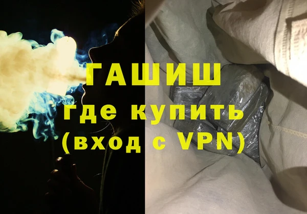 метамфетамин Осташков