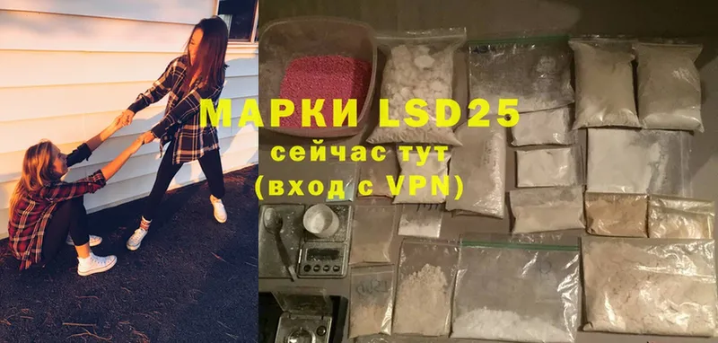 ЛСД экстази ecstasy  shop формула  Киселёвск  закладки 