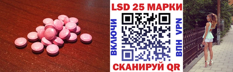 ЛСД экстази ecstasy  Киселёвск 