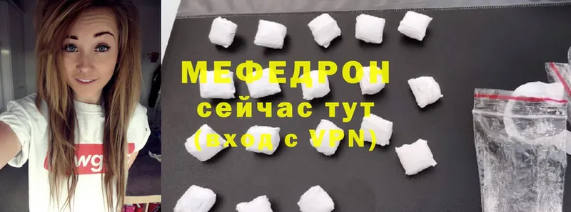 МЕФ mephedrone  закладка  блэк спрут как зайти  Киселёвск 